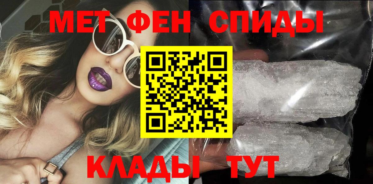 АМФ 98% Полысаево