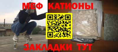 дживик Севастополь