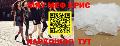 марки nbome Северобайкальск