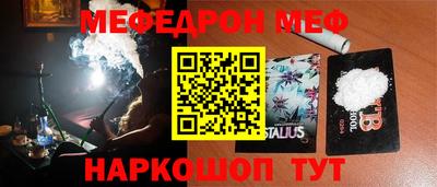 марки nbome Северобайкальск