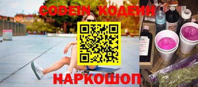 дживик Севастополь