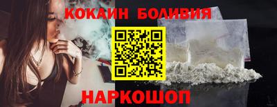 марки nbome Северобайкальск