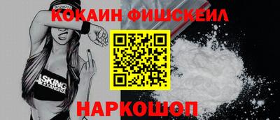 дживик Севастополь