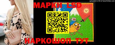 марки nbome Северобайкальск