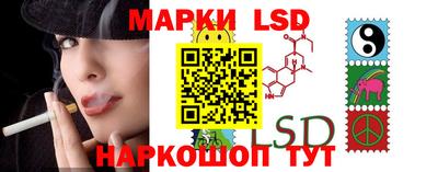 марки nbome Северобайкальск
