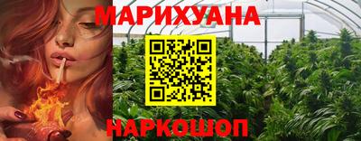 марки nbome Северобайкальск