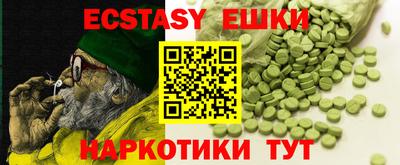 экстази Свободный