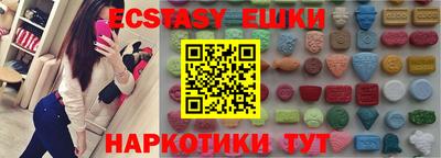марки nbome Северобайкальск