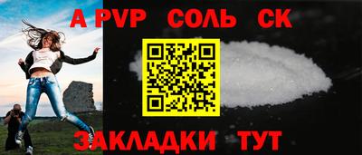 марки nbome Северобайкальск