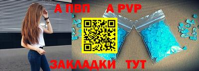 дживик Севастополь