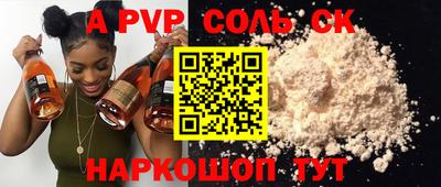 дживик Севастополь