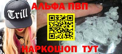 дживик Севастополь