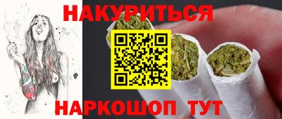 дживик Севастополь
