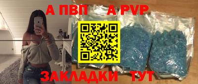 дживик Севастополь