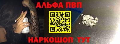 марки nbome Северобайкальск
