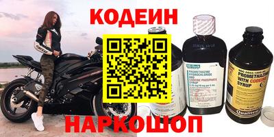 марки nbome Северобайкальск