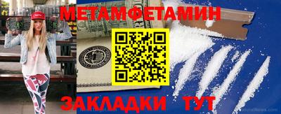 марки nbome Северобайкальск