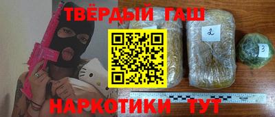 дживик Севастополь