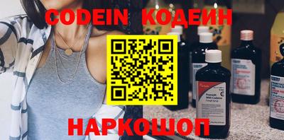 марки nbome Северобайкальск