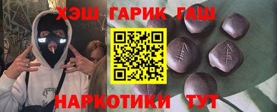 дживик Севастополь