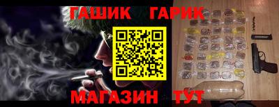 марки nbome Северобайкальск