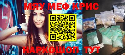 дживик Севастополь