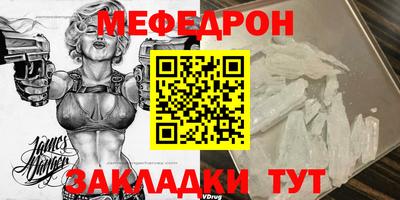 марки nbome Северобайкальск