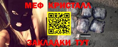 марки nbome Северобайкальск