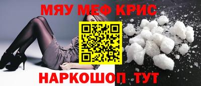 дживик Севастополь