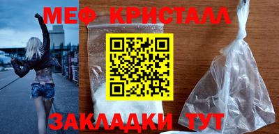 дживик Севастополь