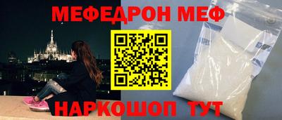 дживик Севастополь