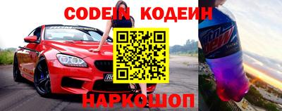 марки nbome Северобайкальск
