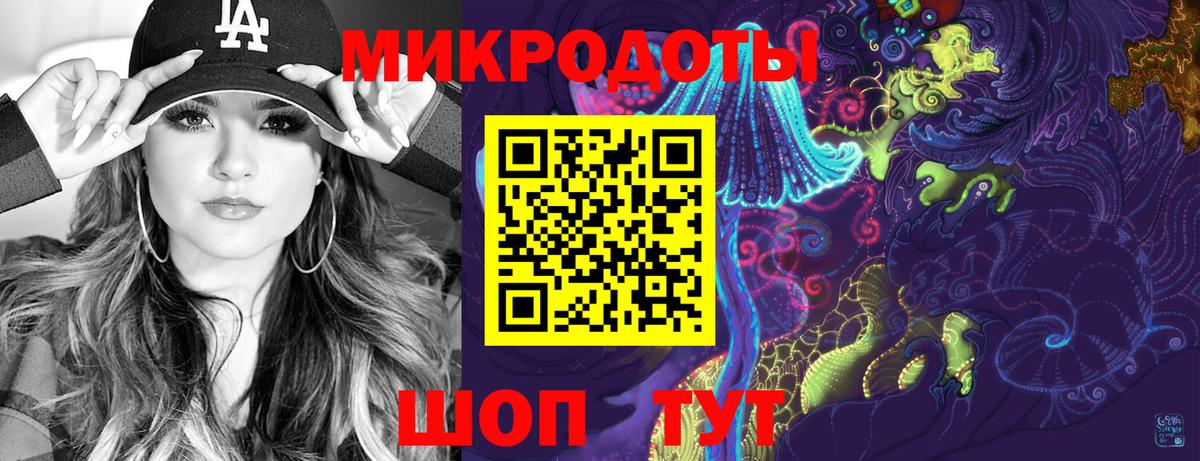 Полысаево  Псилоцибиновые грибы Magic Shrooms  Вход с VPN 