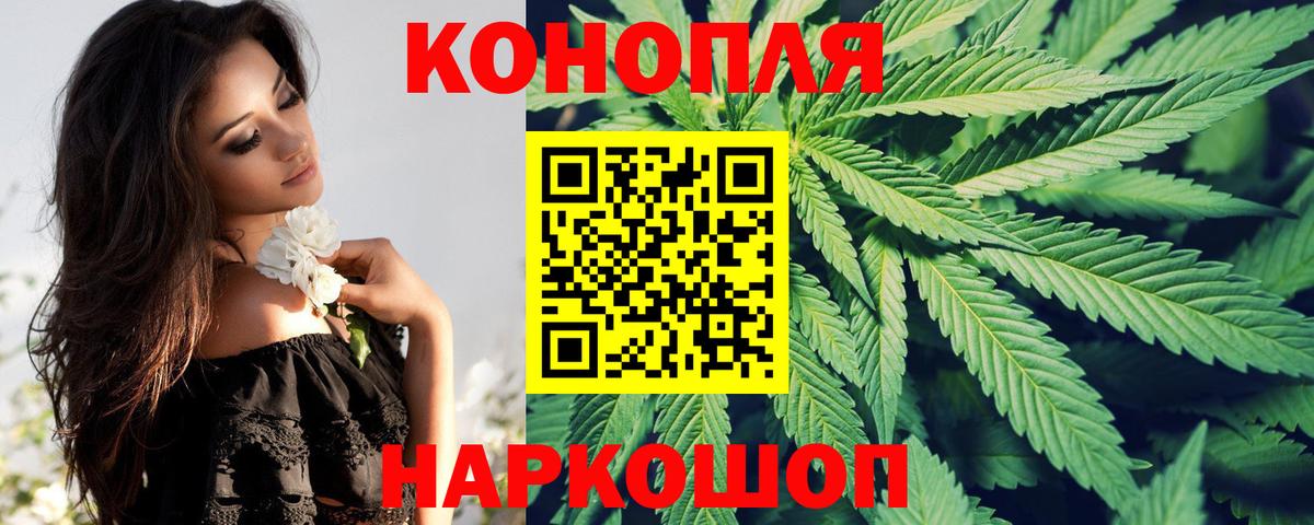 Конопля  Cocaine  Мефедрон кристаллы  Конопля  МЕФ  ЭКСТАЗИ  Вход с VPN  Лсд 25  Полысаево  ГАШИШ  МЕТАМФЕТАМИН 