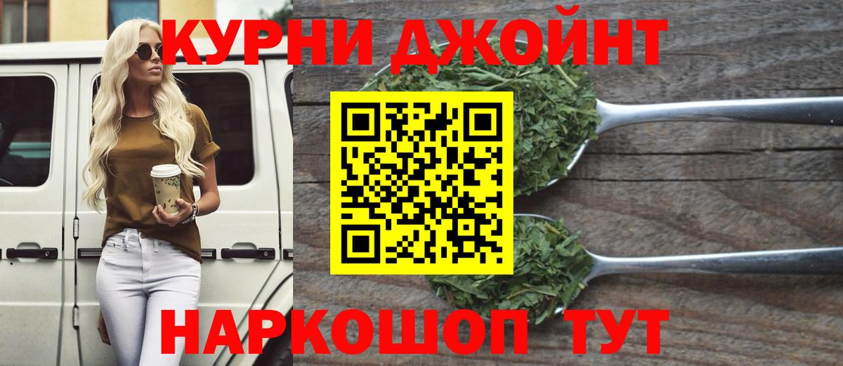 Шишки марихуана Ganja  Каннабис AK-47  Шишки марихуана MAZAR  Полысаево  Вход с VPN 