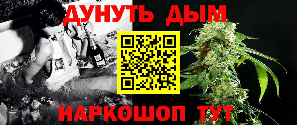 Марихуана AK-47 Полысаево